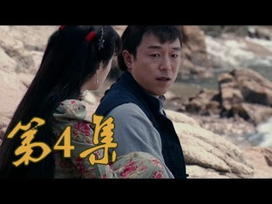 Épisode 4