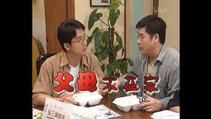 Épisode 130