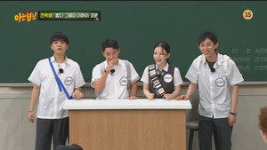 Épisode 298