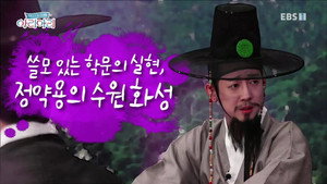 Episode 15
