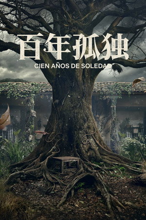 Saison 2