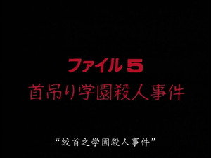 Épisode 5