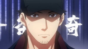 Épisode 3