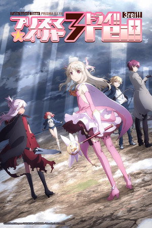 Fate/kaleid liner Prisma Illya 3rei!