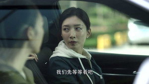 Épisode 38