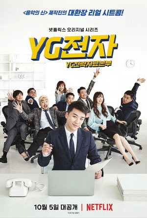 Saison 1