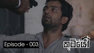 Épisode 3