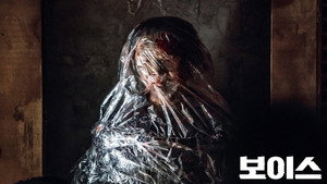 Épisode 7