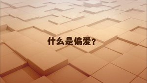 Épisode 49