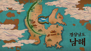 Épisode 5