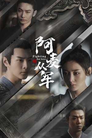 Saison 1