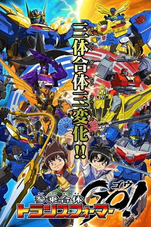 Saison 1