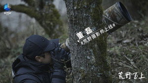 Épisode 5