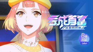 Épisode 14