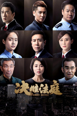 Saison 1