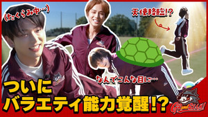 First episode = chaos! An angel appears… during kickball?!
