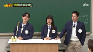 Épisode 314