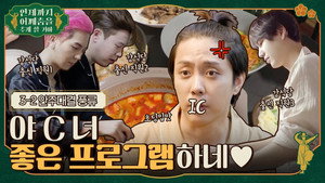 Épisode 7