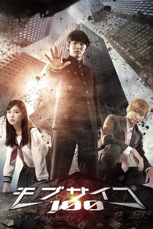 Saison 1