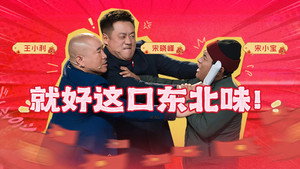 Épisode 3