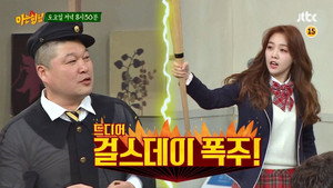 Épisode 68