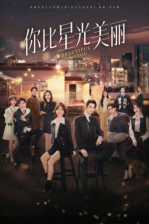 Saison 1