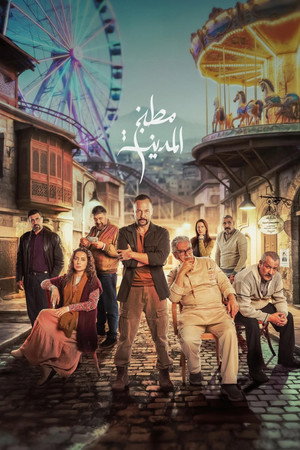 Season 1