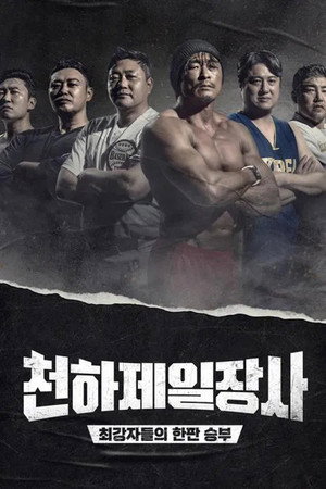 Saison 1