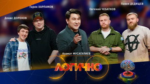 Épisode 1