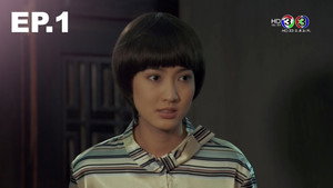 Épisode 1