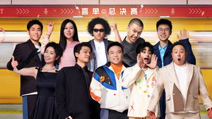 Épisode 19