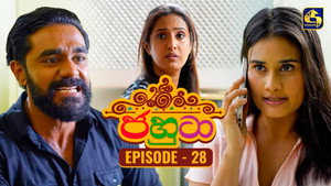 Épisode 28