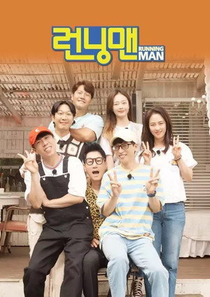 Saison 1