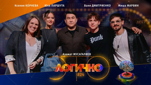Épisode 24