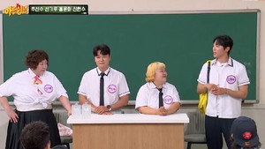 Épisode 489