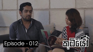 Épisode 12