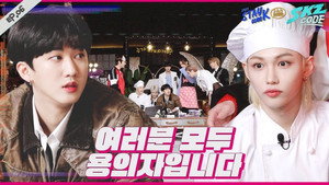 Épisode 6