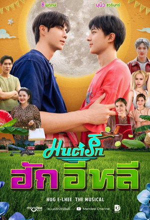 Saison 1