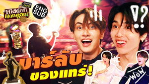 Épisode 2