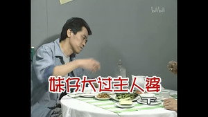 Épisode 230
