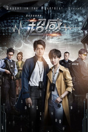 Saison 1
