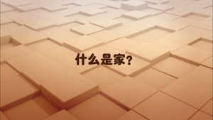 Épisode 21