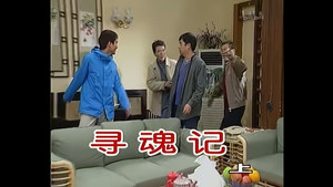 Épisode 249
