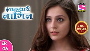 Appu Ki Wish
