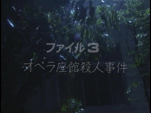 Épisode 3
