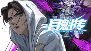 Épisode 33