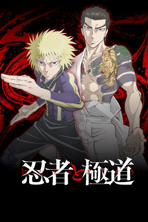 Saison 1