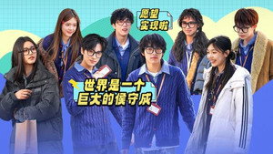 Episode 12 Part 2
