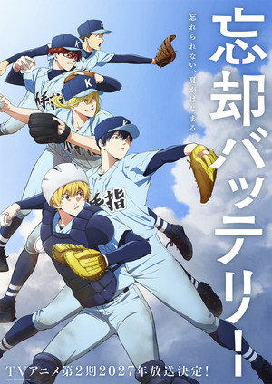 Season 2