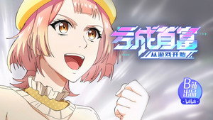 Épisode 10